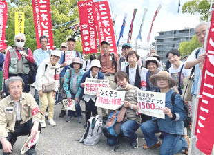 メーデー集会＆デモ 250名でシュプレヒコール