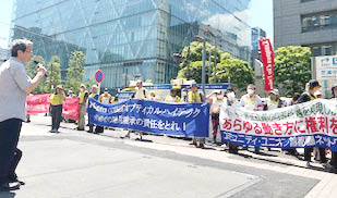 首都圏ネットワーク一日行動